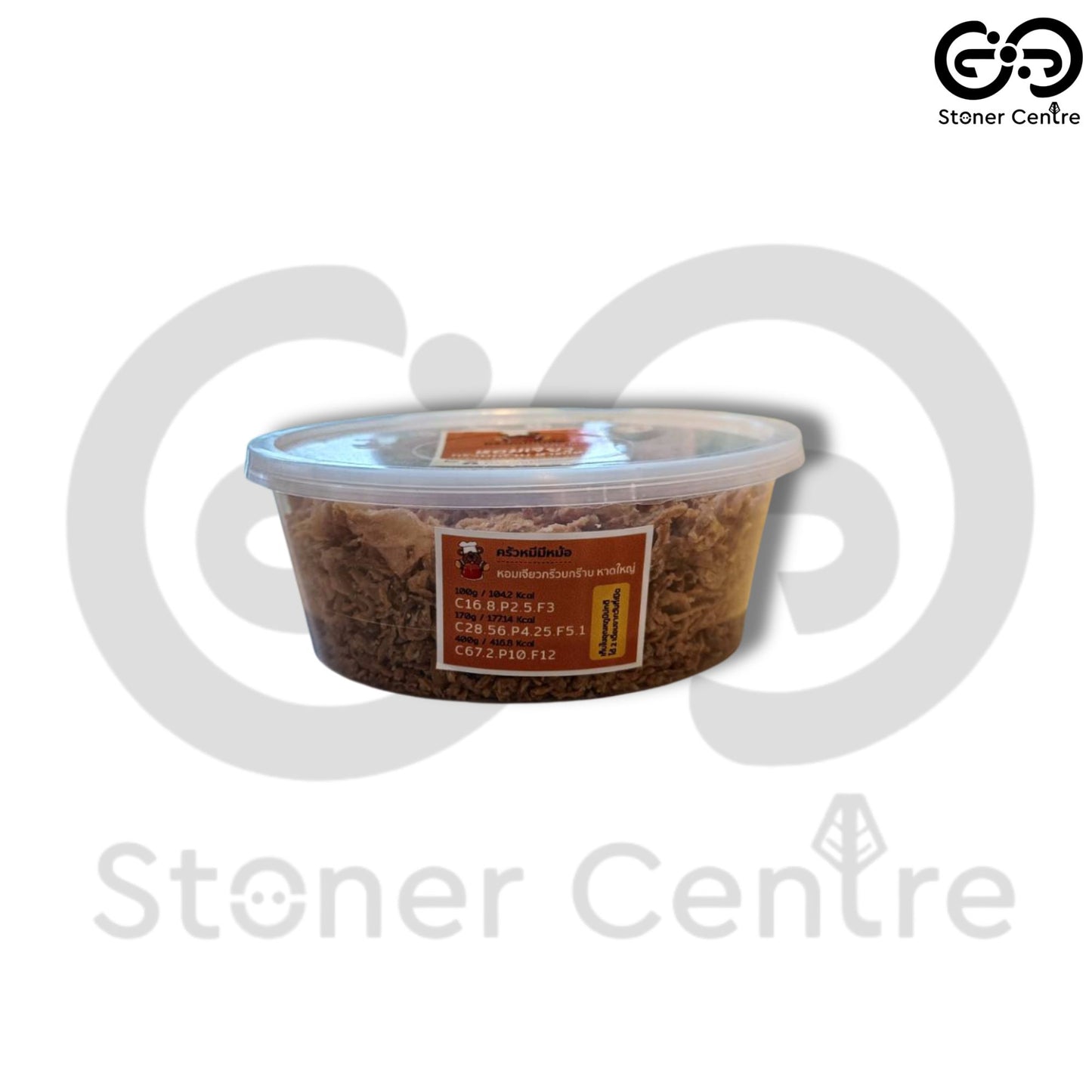 Crispy fried shallots, Hat Yai style! 100g. | หอมเจียวคีโต KETO สูตรหาดใหญ่ ไร้แป้ง ไร้น้ำตาล ครัวหมีมีหม้อ🐻(ขนาด 100 กรัม)