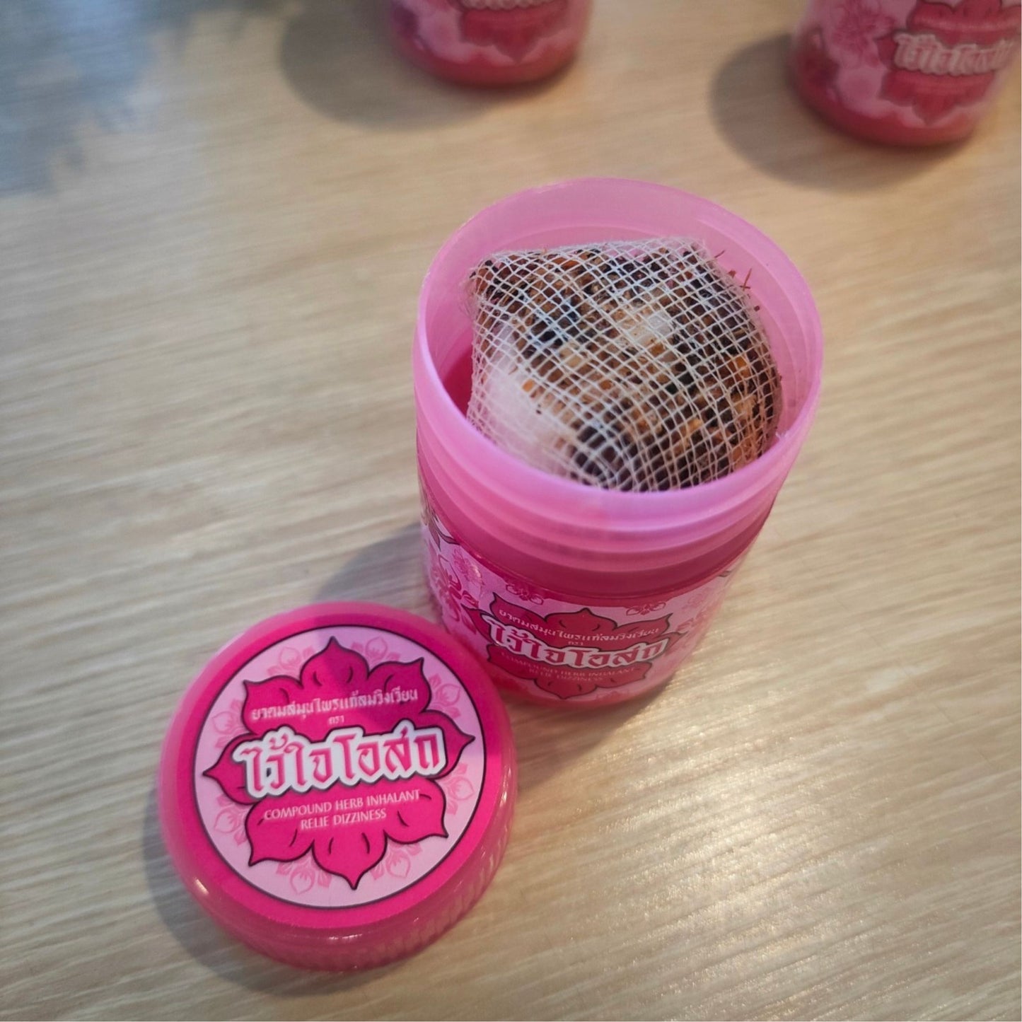 ยาดมสมุนไพรแก้ลมวิงเวียน ตรา ไว้ใจโอสถ 3 กรัม