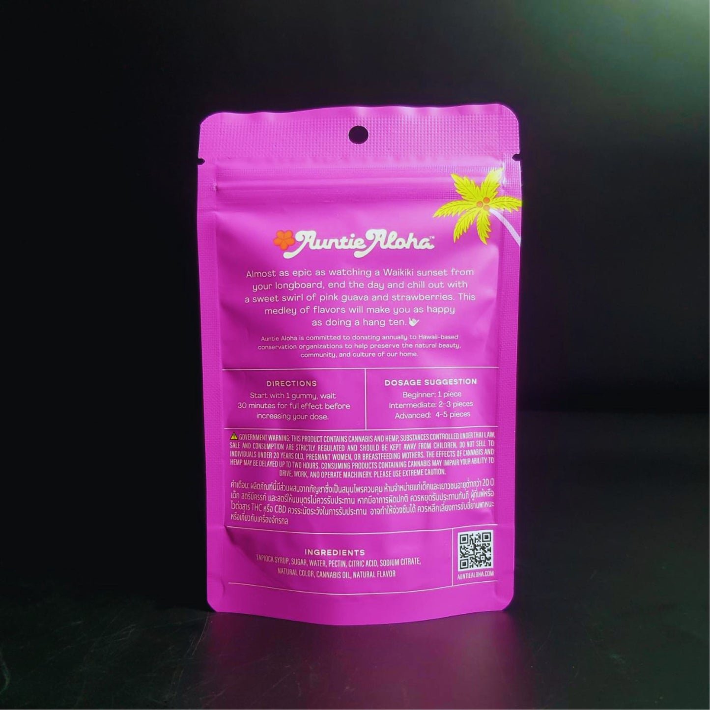 Jelly | AUNTIE ALOHA HAWAIIAN GUAVA HAZE 50MG