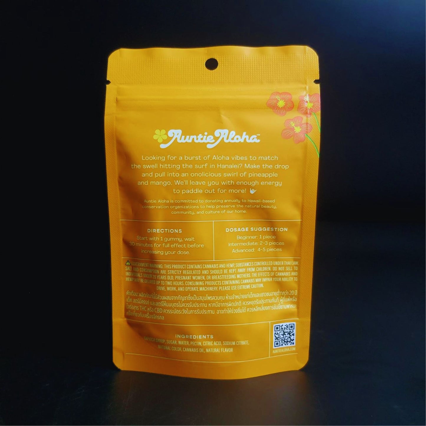 Jelly | AUNTIE ALOHA HANALEI HIGH TIDE 50MG