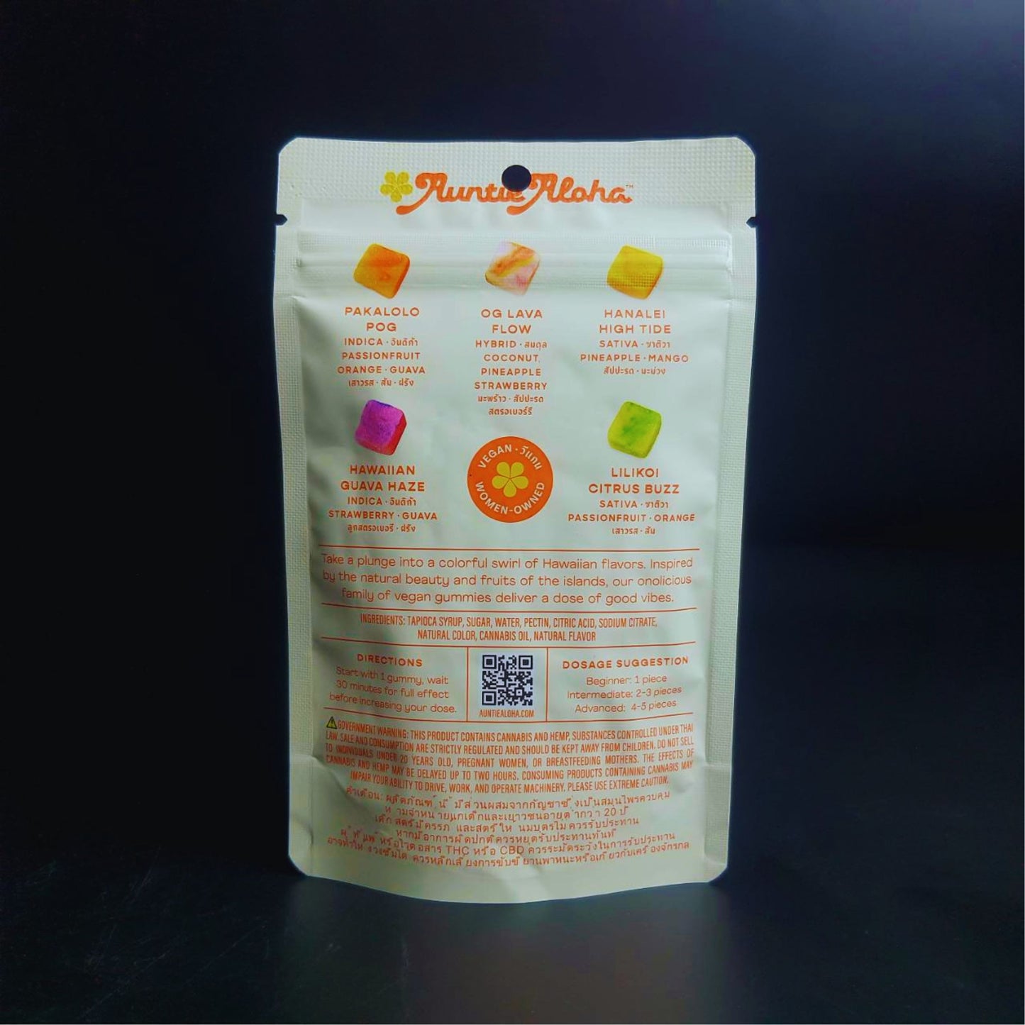 Jelly | AUNTIE ALOHA ALOHA MIX 50MG