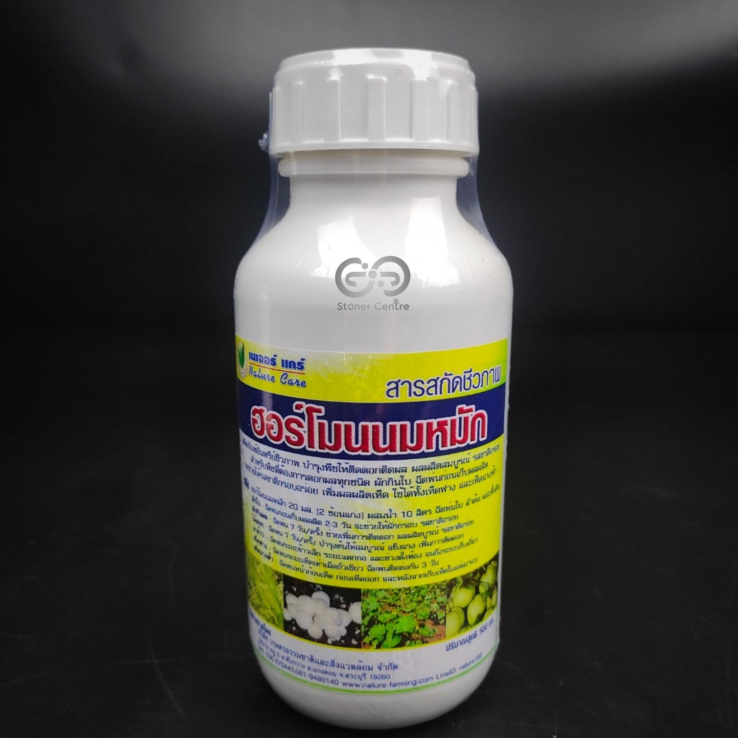 สารสกัดชีวภาพ ฮอร์โมน นมหมัก 500cc (ชีวภาพ ดอก ผลดก จุลินทรีย์ ที่ดี บำรุงพืช)