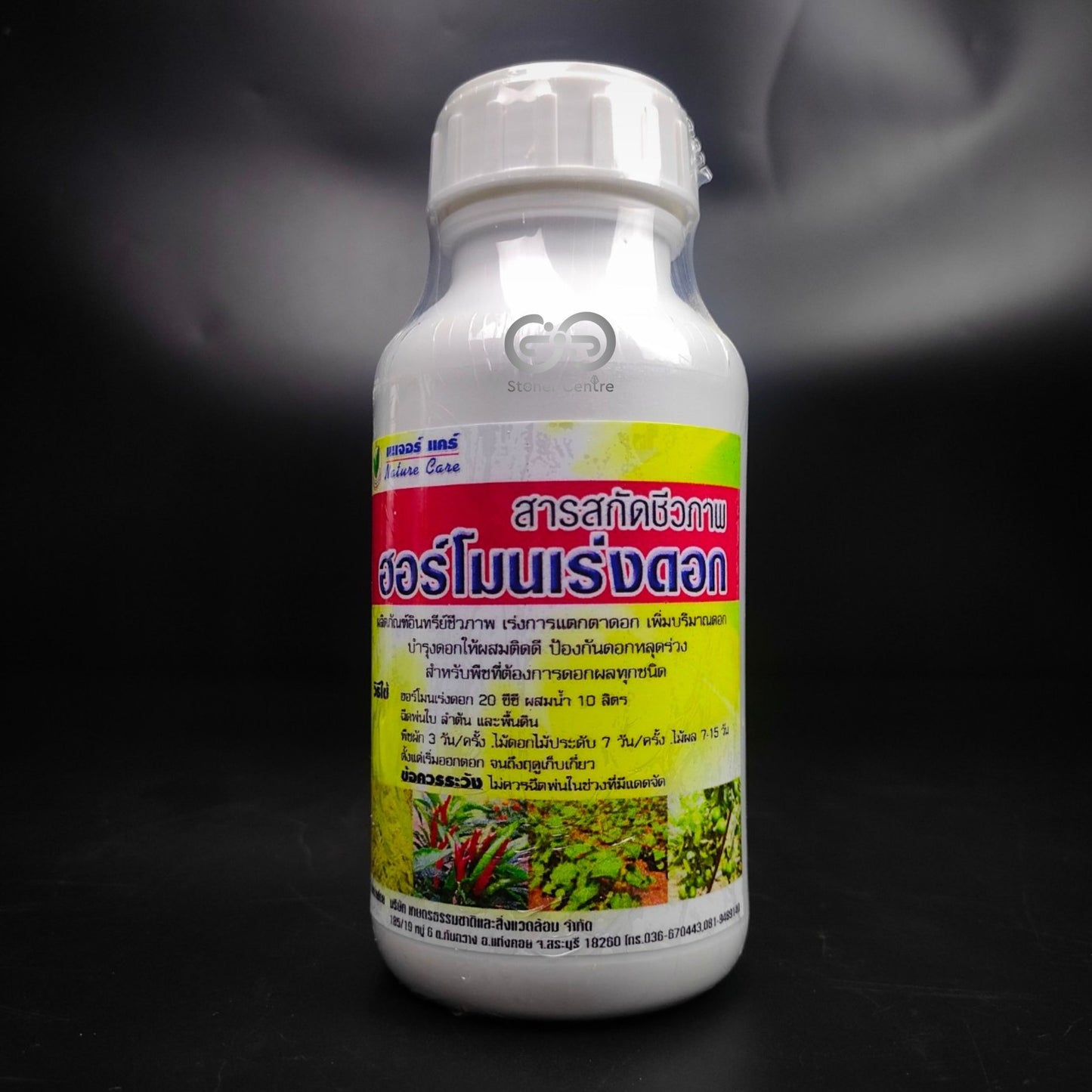 สารสกัดชีวภาพ ฮอร์โมน เร่งดอก 500cc (เร่งการแตกดอก เพิ่มปริมาณดอก บำรุงดอก ป้องกันดอกหลุดร่วง)