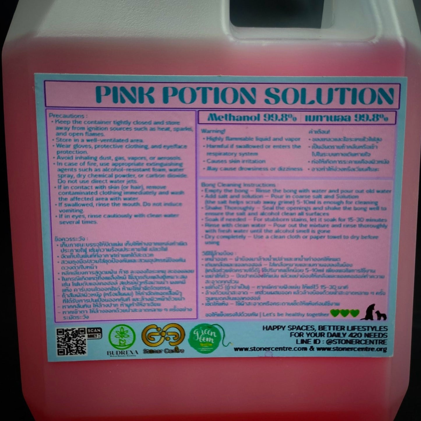 น้ำยาล้างบ้อง PINK POTION SOLUTION Methanol 99.8%