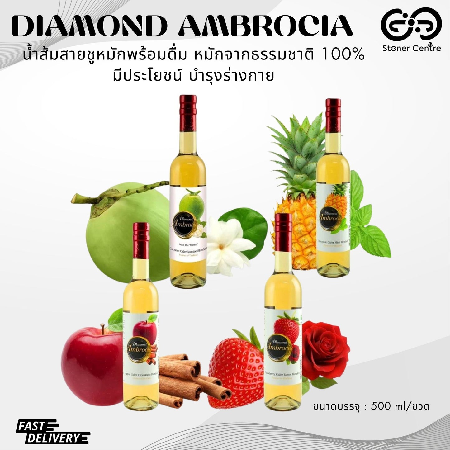 Strawberry Cider Vinegar 100% Naturally Fermented | สตรอเบอว์รี่ไซเดอร์พร้อมดื่ม หมักจากธรรมชาติ 100% Diamond Ambrocia