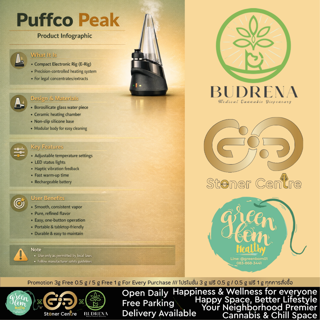Puffco Peak — อุปกรณ์ E-Rig คุณภาพสูงแบบตั้งโต๊ะขนาดกะทัดรัด