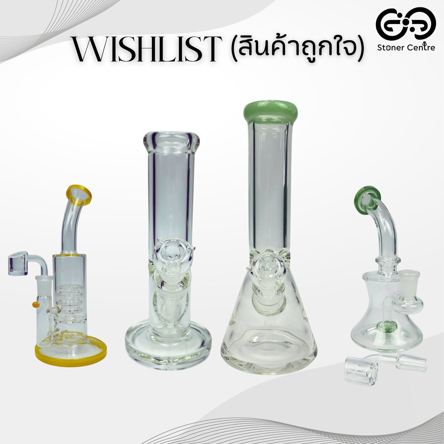 WISHLIST (สินค้าถูกใจ)