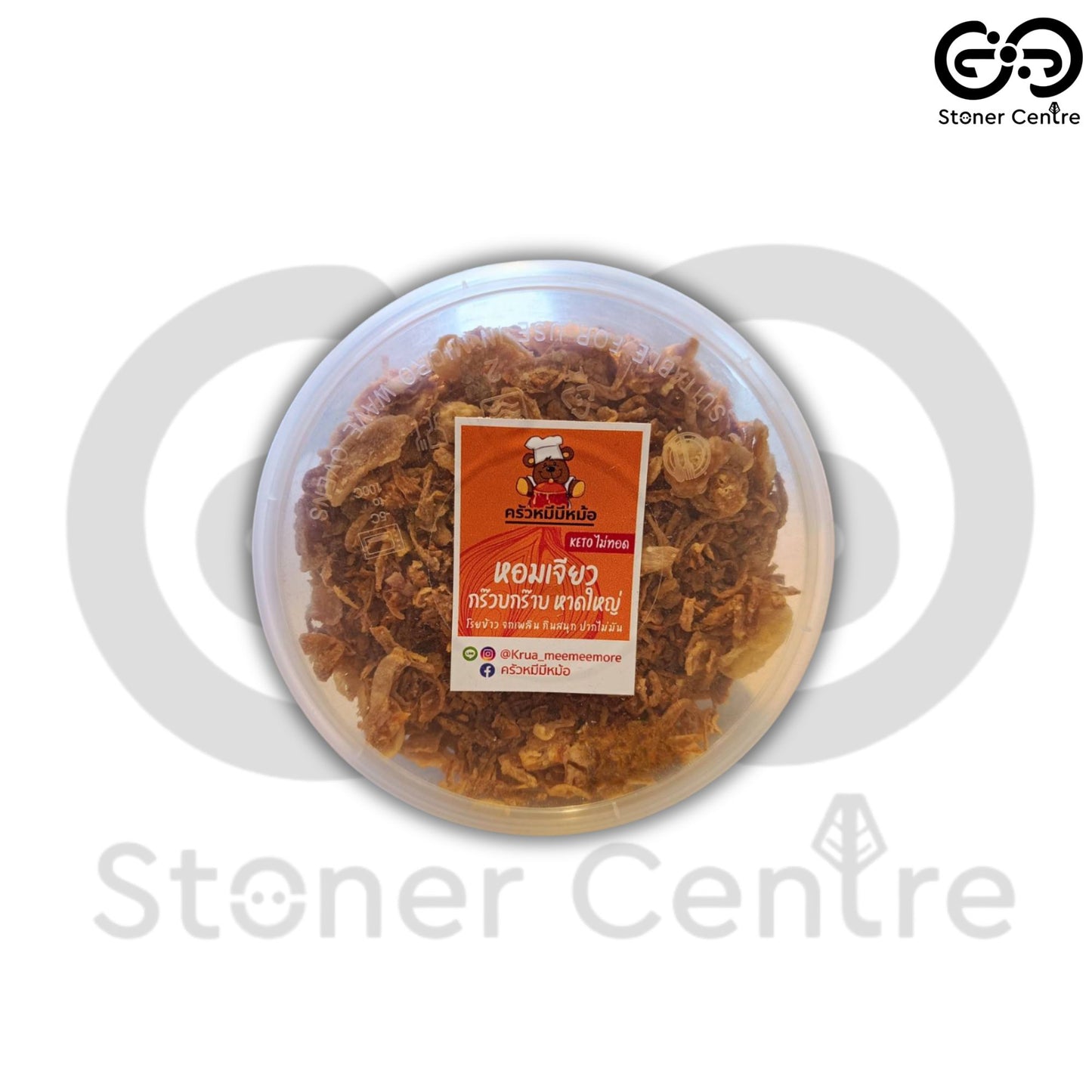 Crispy fried shallots, Hat Yai style! 100g. | หอมเจียวคีโต KETO สูตรหาดใหญ่  ไร้แป้ง ไร้น้ำตาล ครัวหมีมีหม้อ🐻(ขนาด 100 กรัม)