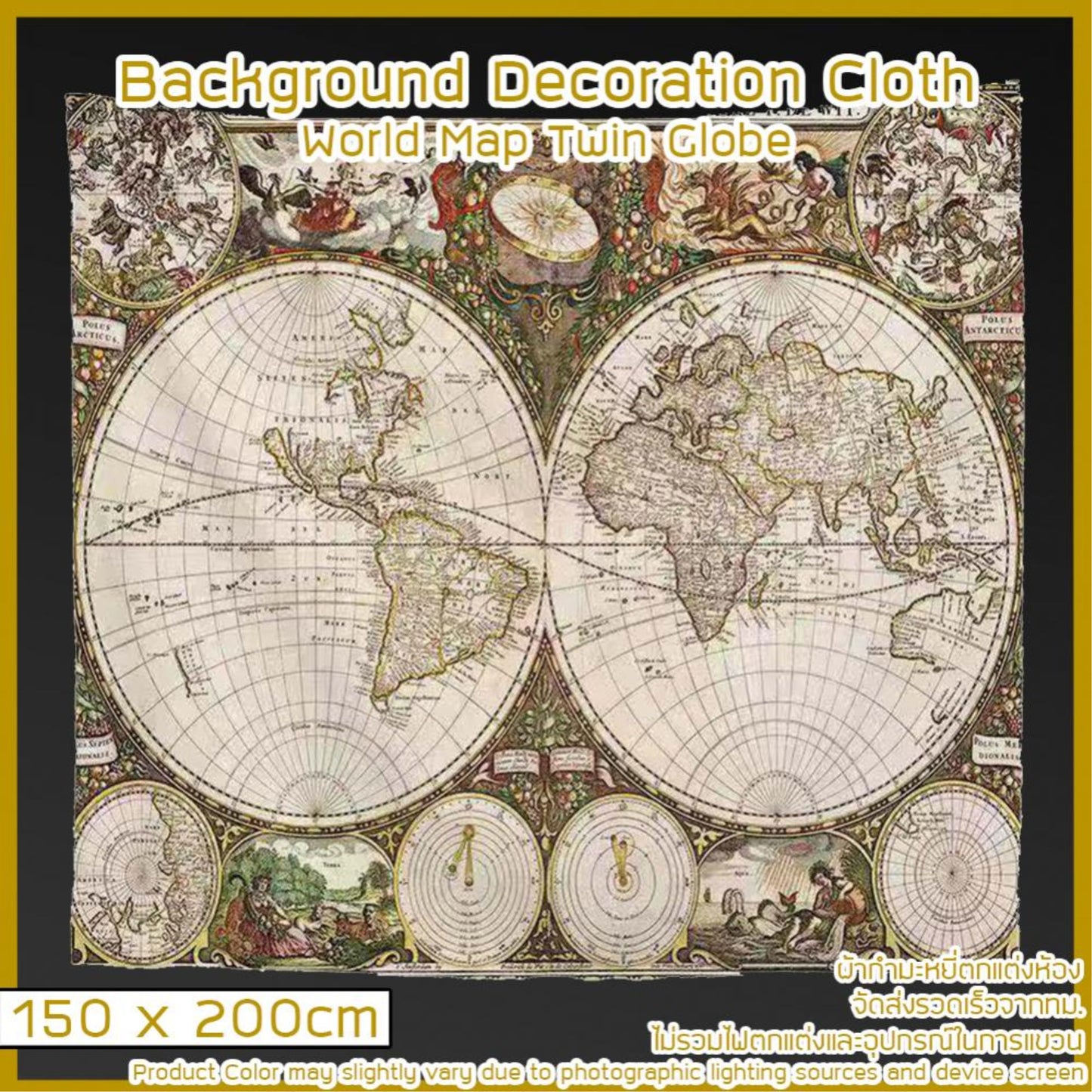 VELVET ROOM DECOR BACKDROP SIZE 150 X 200 CM