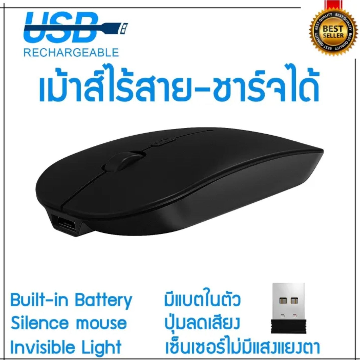 เม้าส์ไร้สาย สีชมพู ปุ่มเงียบ ปรับ DPI ได้ 3 ระดับ (800/1200/1600)Wireless-Rechargeable Office Mouse รับประกัน 1 ปี