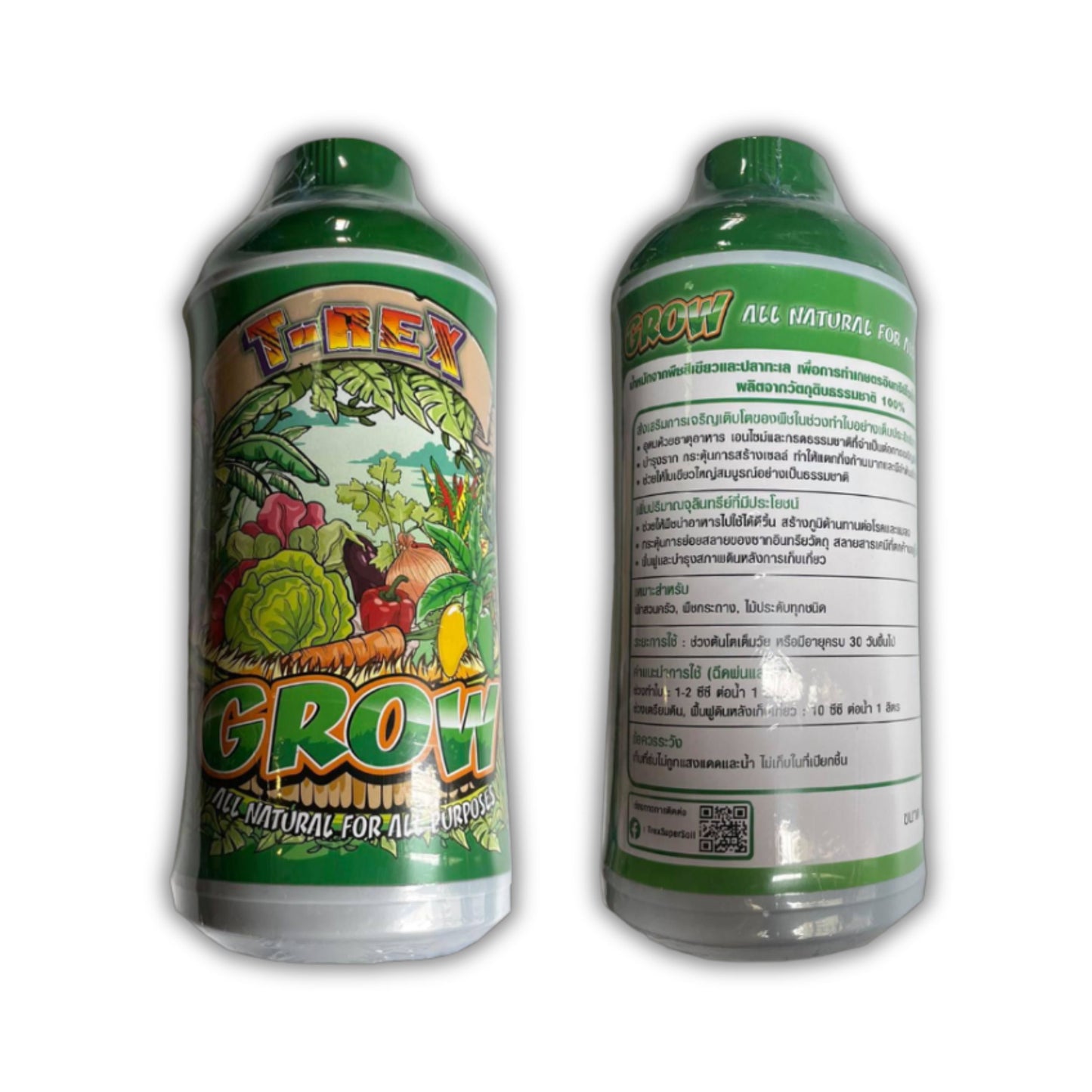 T-REX GROW SOLUTION 1 LITRE