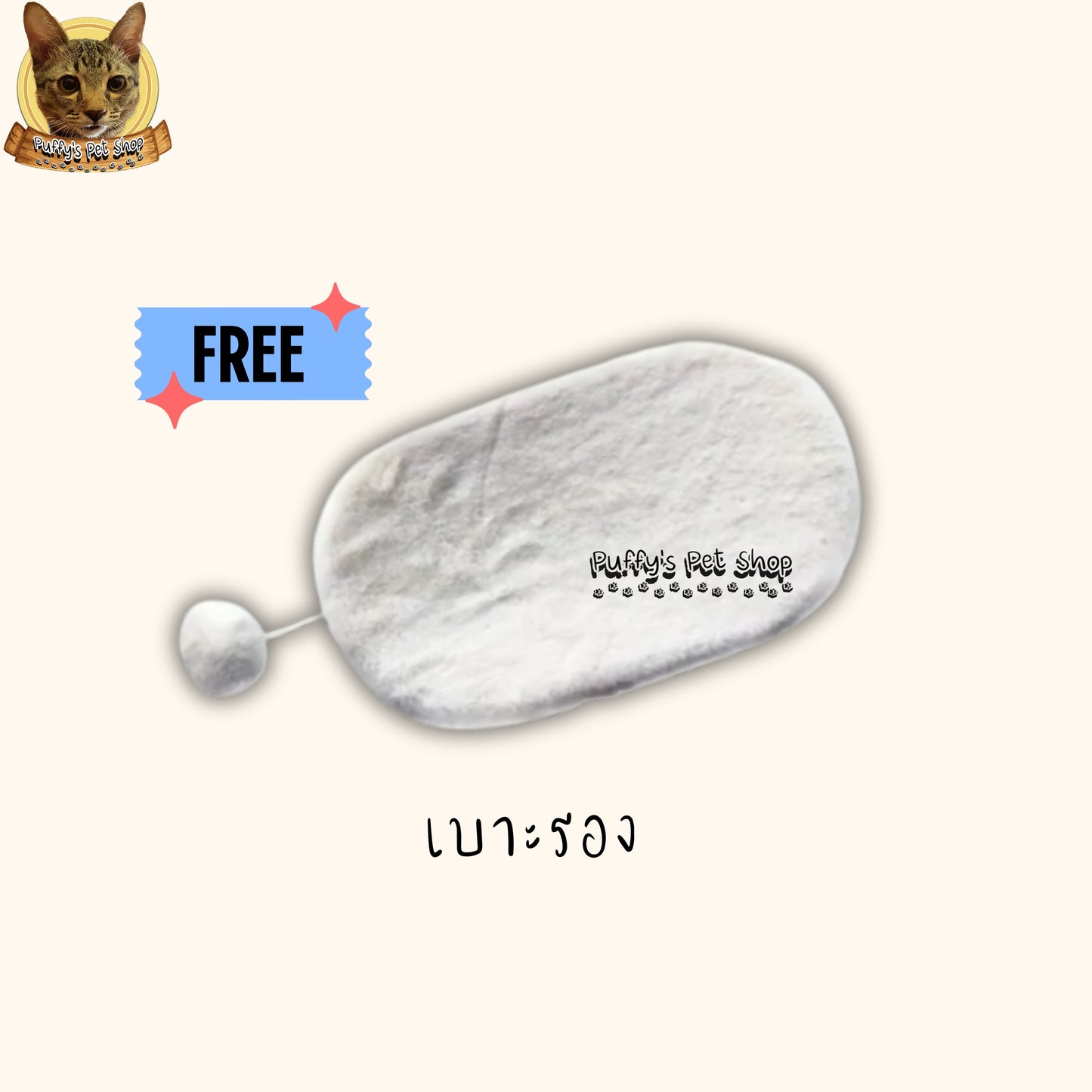 Puffy's Pet Shop | Submarine Cat Bag Honeycare Xiaomi กระเป๋าแมวทรงเรือดำน้ำ  ขนาด 48.5 x 23 x 31.5 ซม.