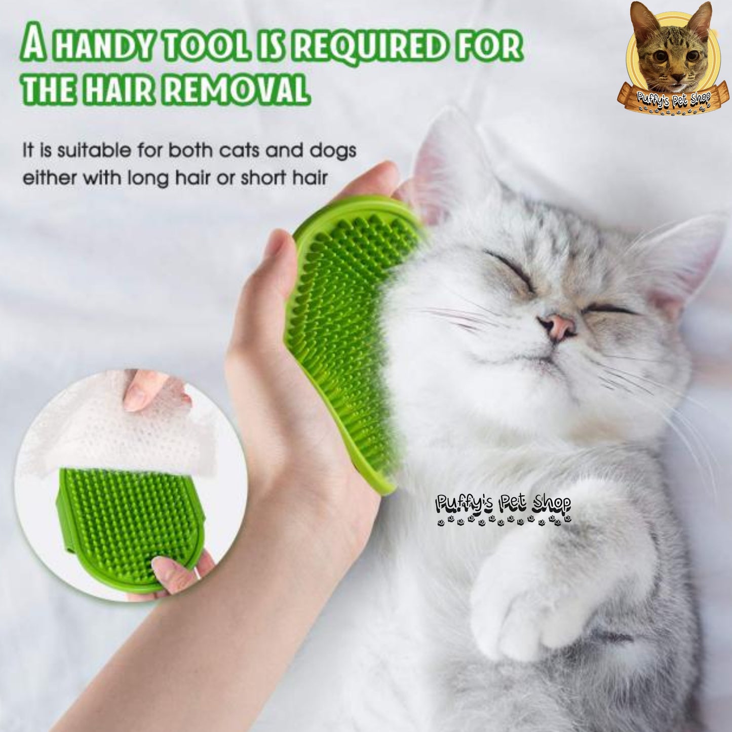 Puffy's Pet Shop | Pet Bath Brush แปรงยางอาบน้ำคุณภาพสูง สำหรับสุนัขและแมว  ขนาด 13 x 8 ซม.