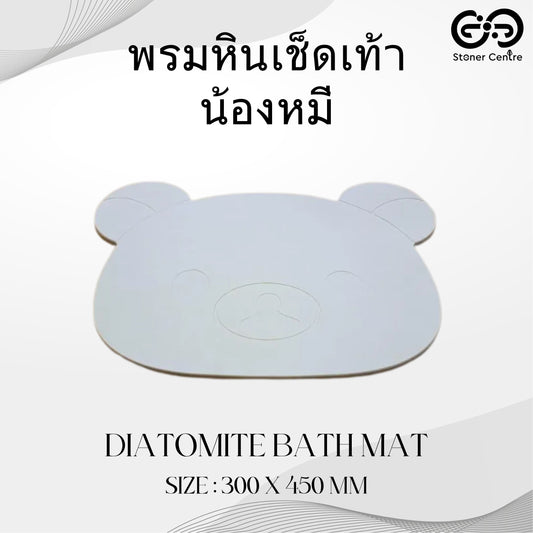 พรมหินเช็ดเท้าญี่ปุ่น น้องหมี 300x450mm - BEAR SHAPE DIATOMITE BATH