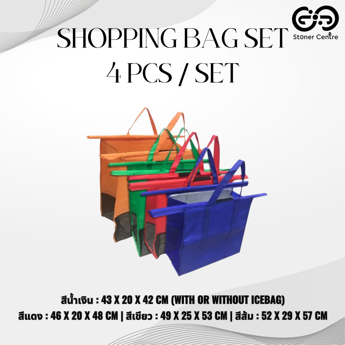 ถุงช้อปปิ้ง 4 ชิ้น/เซ็ต ถุงใส่รถเข็น ซุปเปอร์มาร์เก็ต สามารถนำมาใช้ใหม่ได้ พับได้ กระเป๋าถือ มีออฟชั่นกระเป๋าน้ำแข็ง