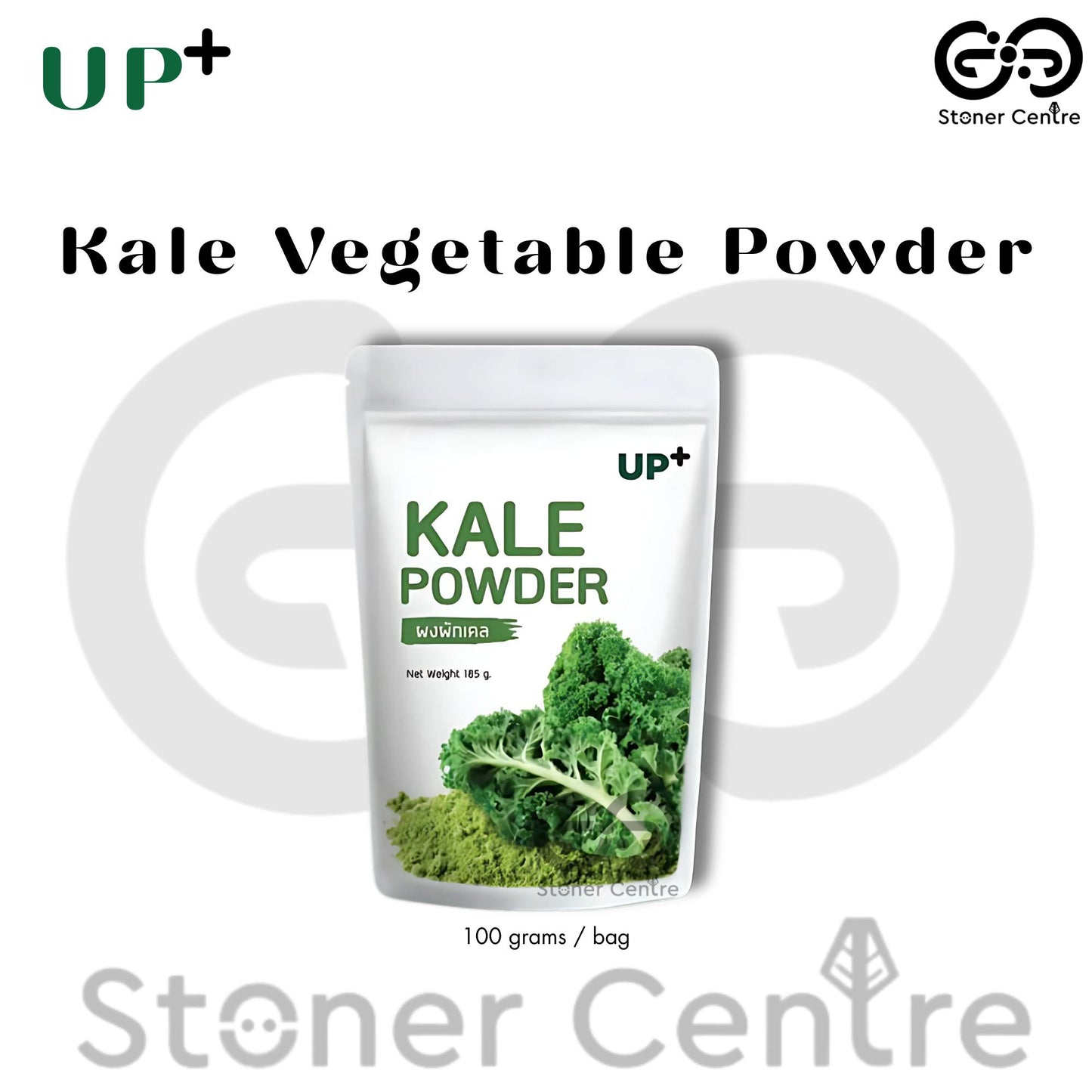 Kale Vegetable Powder UP+ 100g | "ผงผักแคล" อัพ+ ไม่ผสมแป้ง มี อย.รับรอง สำหรับนำไปใส่ในอาหารและเครื่องดื่ม ขนาด 100 กรัม