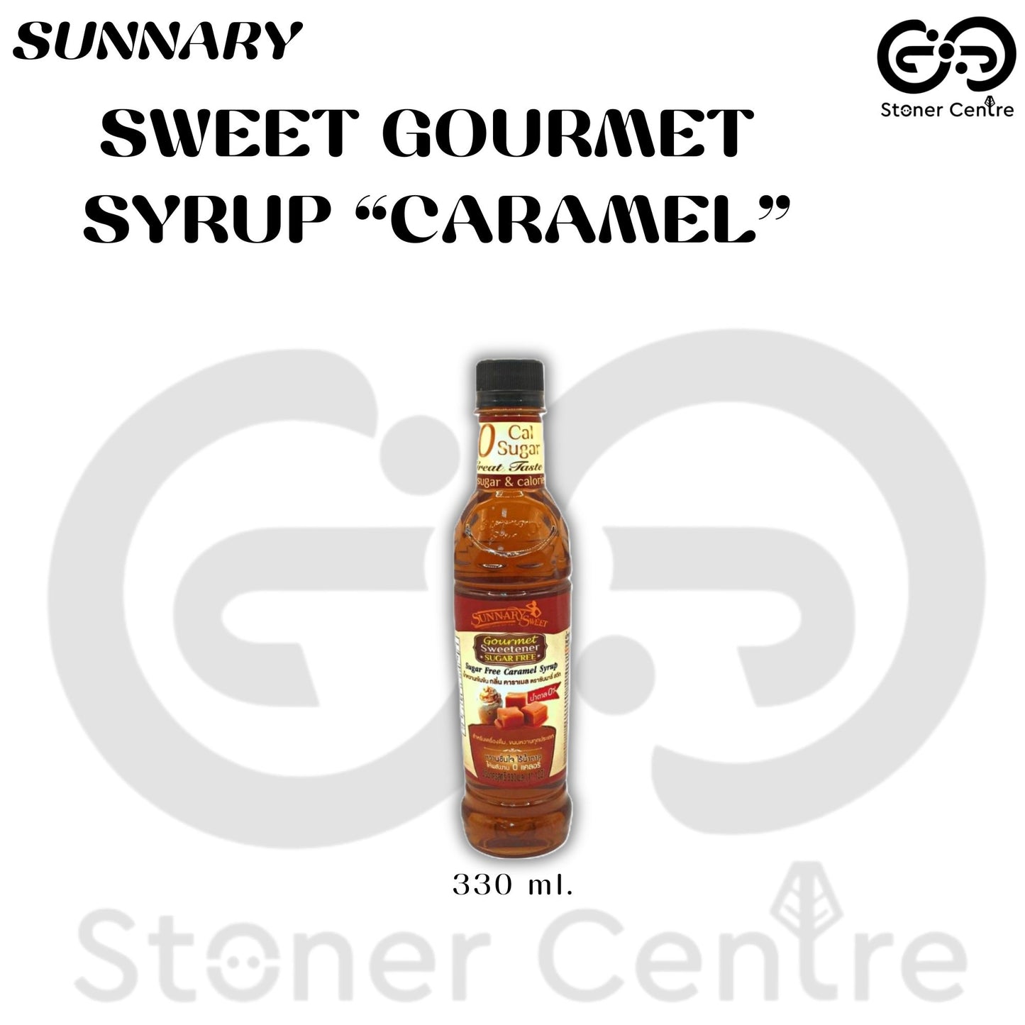 Sunnary Premium Syrup Caramel 330 ml.| กลิ่นคาราเมล น้ำหวานเข้มข้น ซันนารี่ ไม่มีน้ำตาล ไม่มีแคลอรี่  ขนาด 330 ml. คีโต/คลีน/เบาหวาน สามารถทานได้