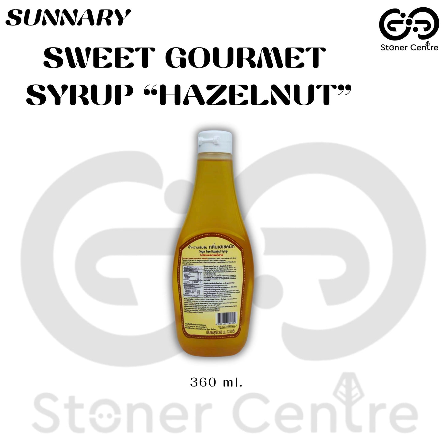 Sunnary Premium Syrup Hazelnut 360 ml.| กลิ่นเฮเซลนัท น้ำหวานเข้มข้น ซันนารี่ ไม่มีน้ำตาล ไม่มีแคลอรี่  ขนาด 360 ml. คีโต/คลีน/เบาหวาน สามารถทานได้