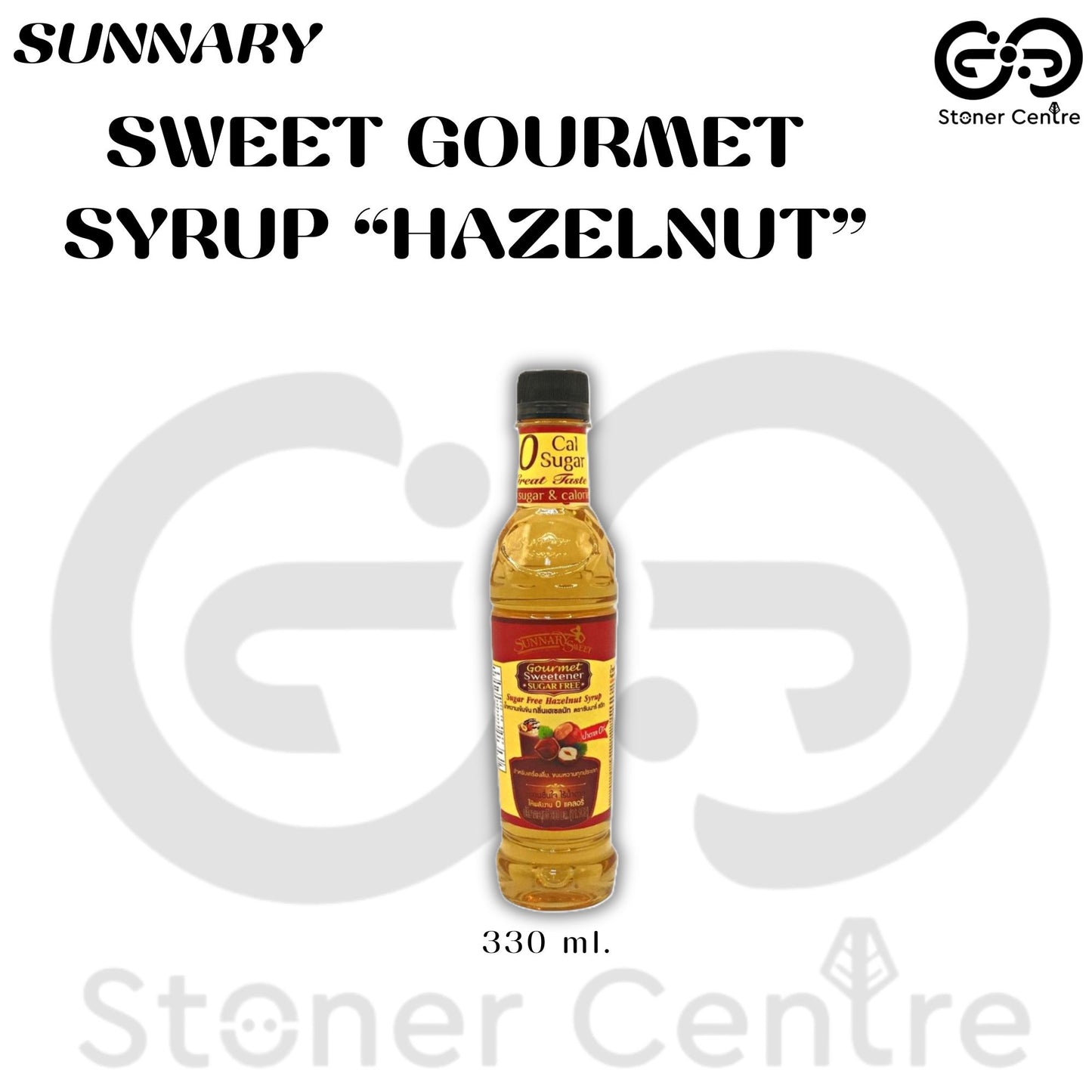 Sunnary Premium Syrup Hazelnut 330 ml.| กลิ่นเฮเซลนัท น้ำหวานเข้มข้น ซันนารี่ ไม่มีน้ำตาล ไม่มีแคลอรี่  ขนาด 330 ml. คีโต/คลีน/เบาหวาน สามารถทานได้