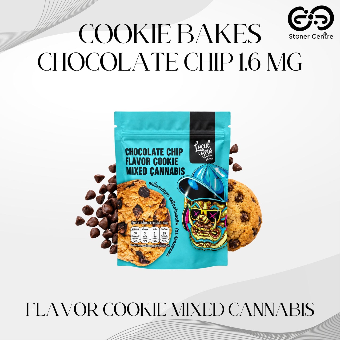 EDIBLES | COOKIE BAKES - CHOCOLATE CHIP 1.6 MG