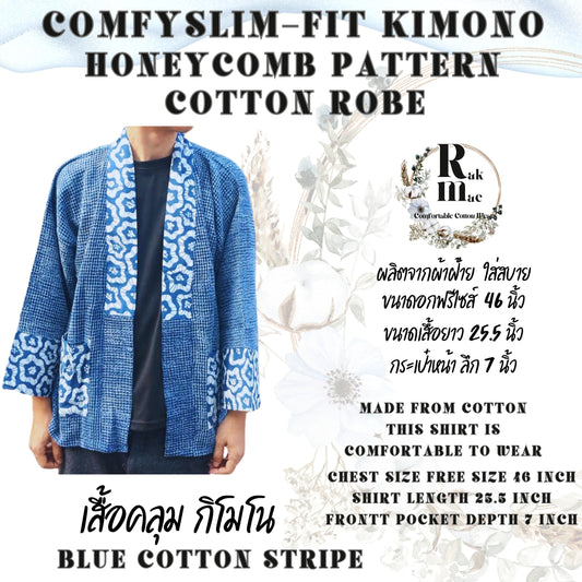RAK MAE รักแม่ | COMFY SLIM - FIT KIMONO HONEYCOMB PATTERN COTTON ROBE - BLUE COTTON STRIPE (FREESIZE)