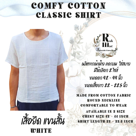 RAK MAE รักแม่ | COMFY COTTON CLASSIC SHIRT - WHITE