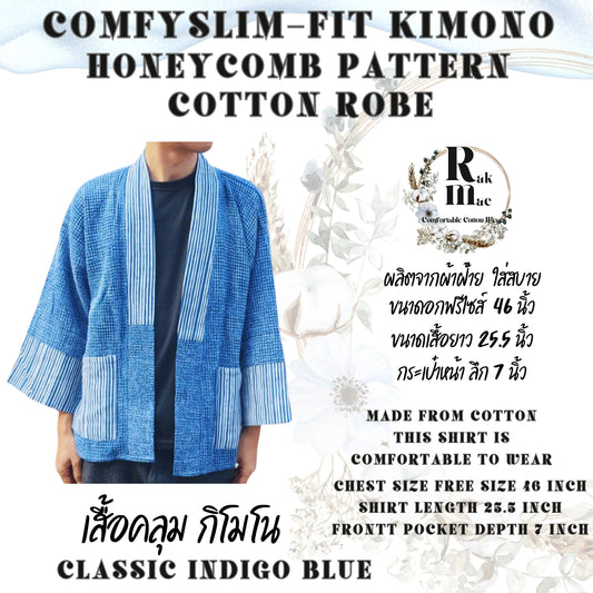 RAK MAE รักแม่ | COMFY SLIM - FIT KIMONO HONEYCOMB PATTERN COTTON ROBE - CLASSIC INDIGO BLUE (FREESIZE)
