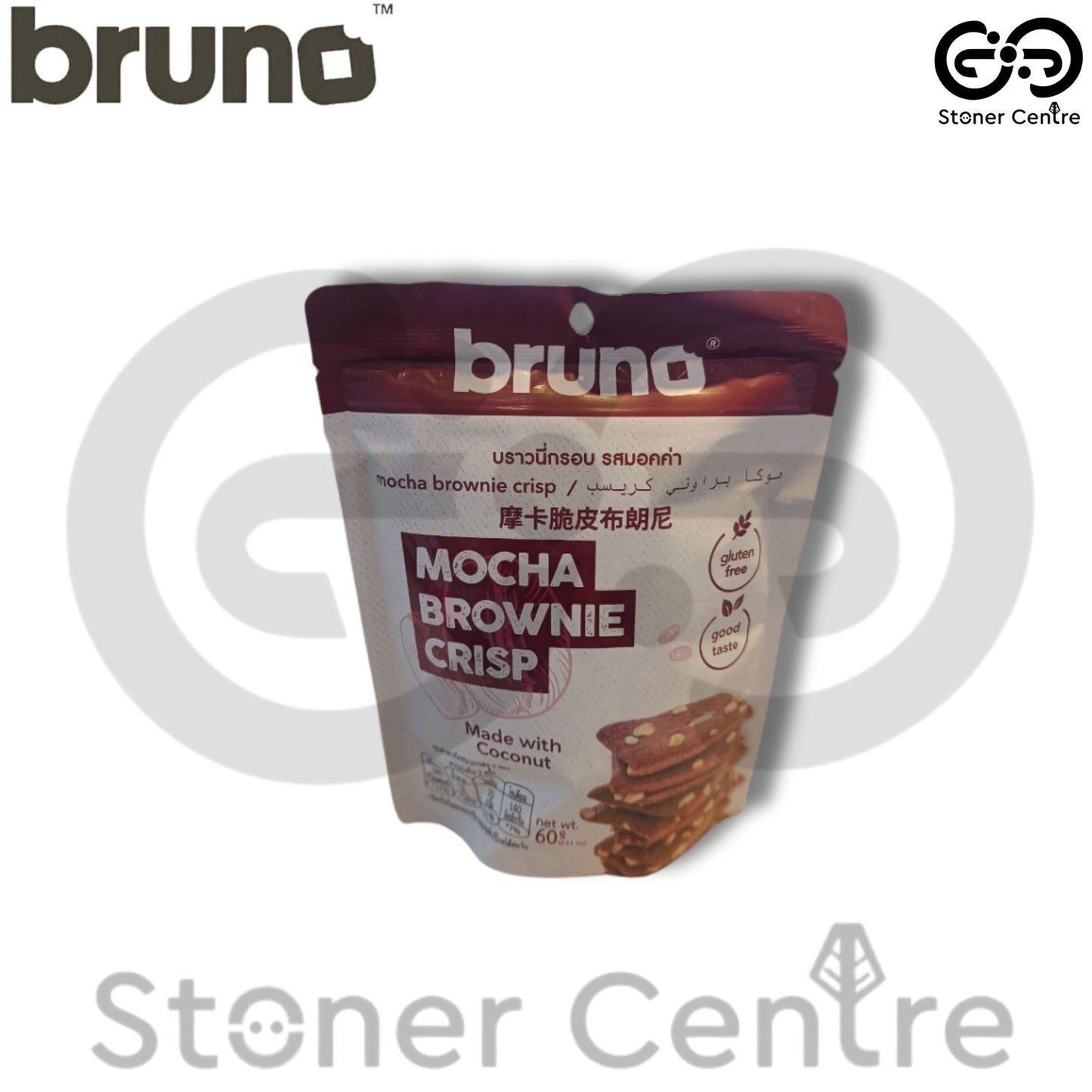 Bruno Brownie Crips "Mocha" 60g🌿บราวนี่กรอบ "รสมอคค่า" เพื่อสุขภาพ ทำจากแป้งมะพร้าว,ไม่มีกลูเตน ขนมคลีน ขนาด 60 กรัม