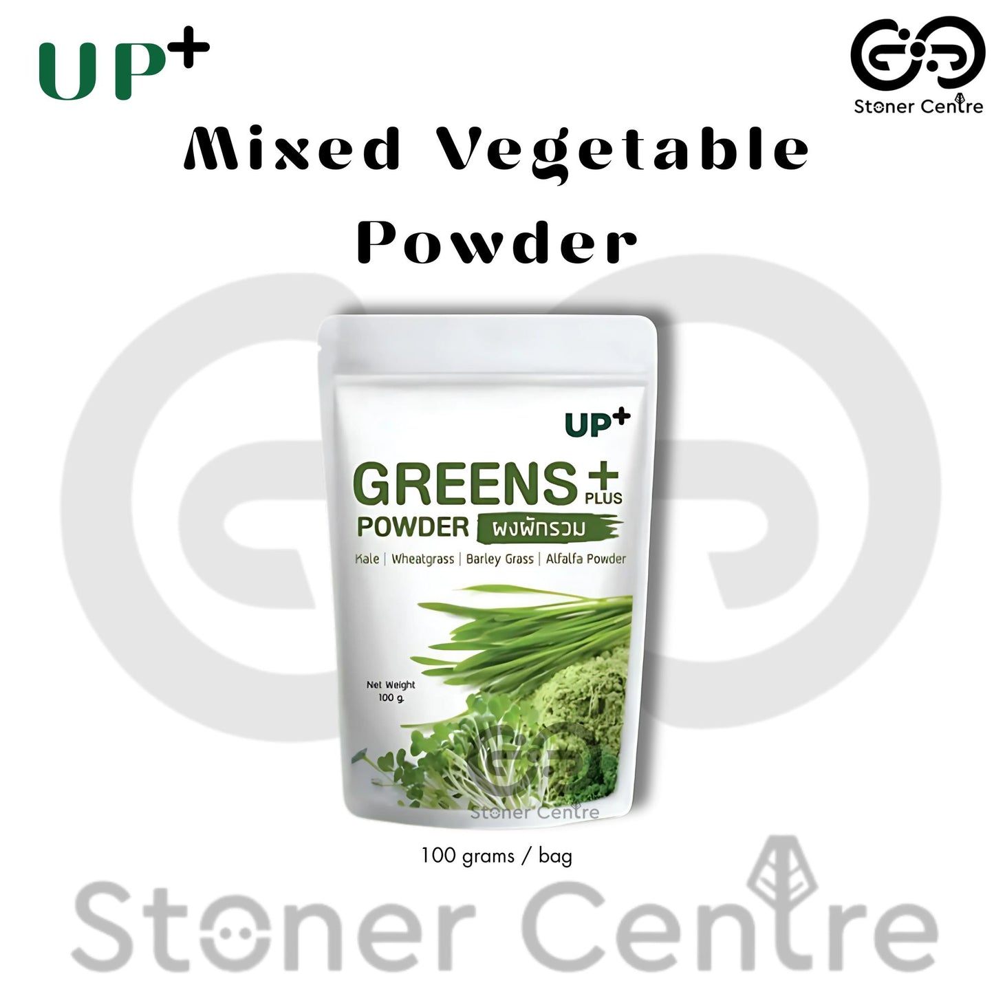 Mixed Vegetable Powder UP+ 100g | "ผงผักรวม" อัพ+ ไม่ผสมแป้ง มี อย.รับรอง สำหรับนำไปใส่ในอาหารและเครื่องดื่ม ขนาด 100 กรัม
