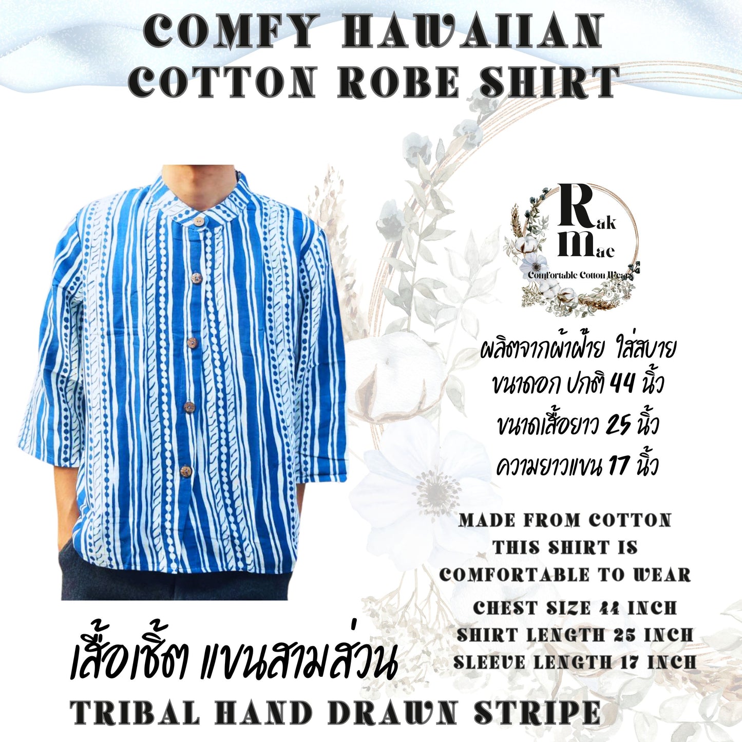 RAK MAE รักแม่ | COMFY HAWAIIAN COTTON ROBE STIRT - TRIBAL HAND DRAWN STRIPE