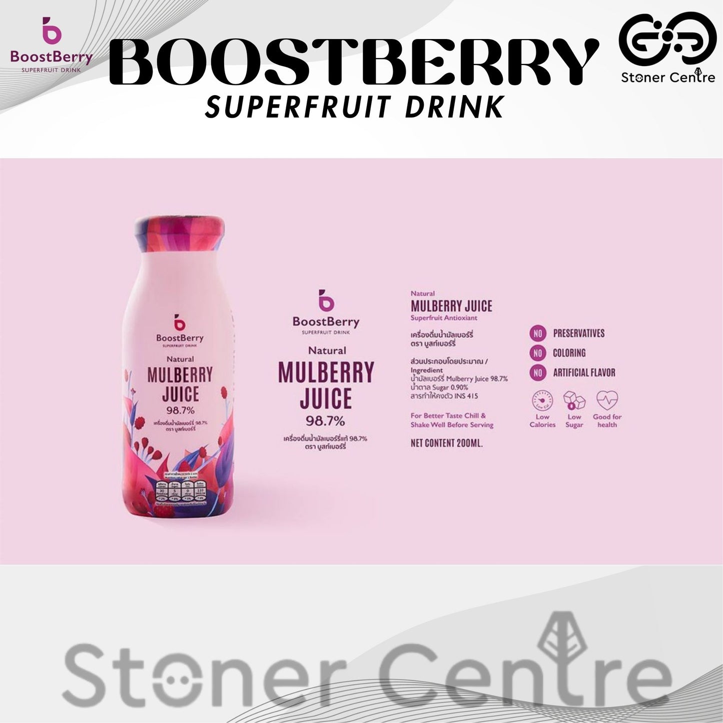 PACKSET 6 ขวด!!! BoostBerry "Mulberry Juice" 98.7% Superfruit Drink | เครื่องดื่มน้ำมัลเบอรี่ 98.7% ผลิตจากผลไม้สดแท้ หวานน้อย ดีต่อสุขภาพ
