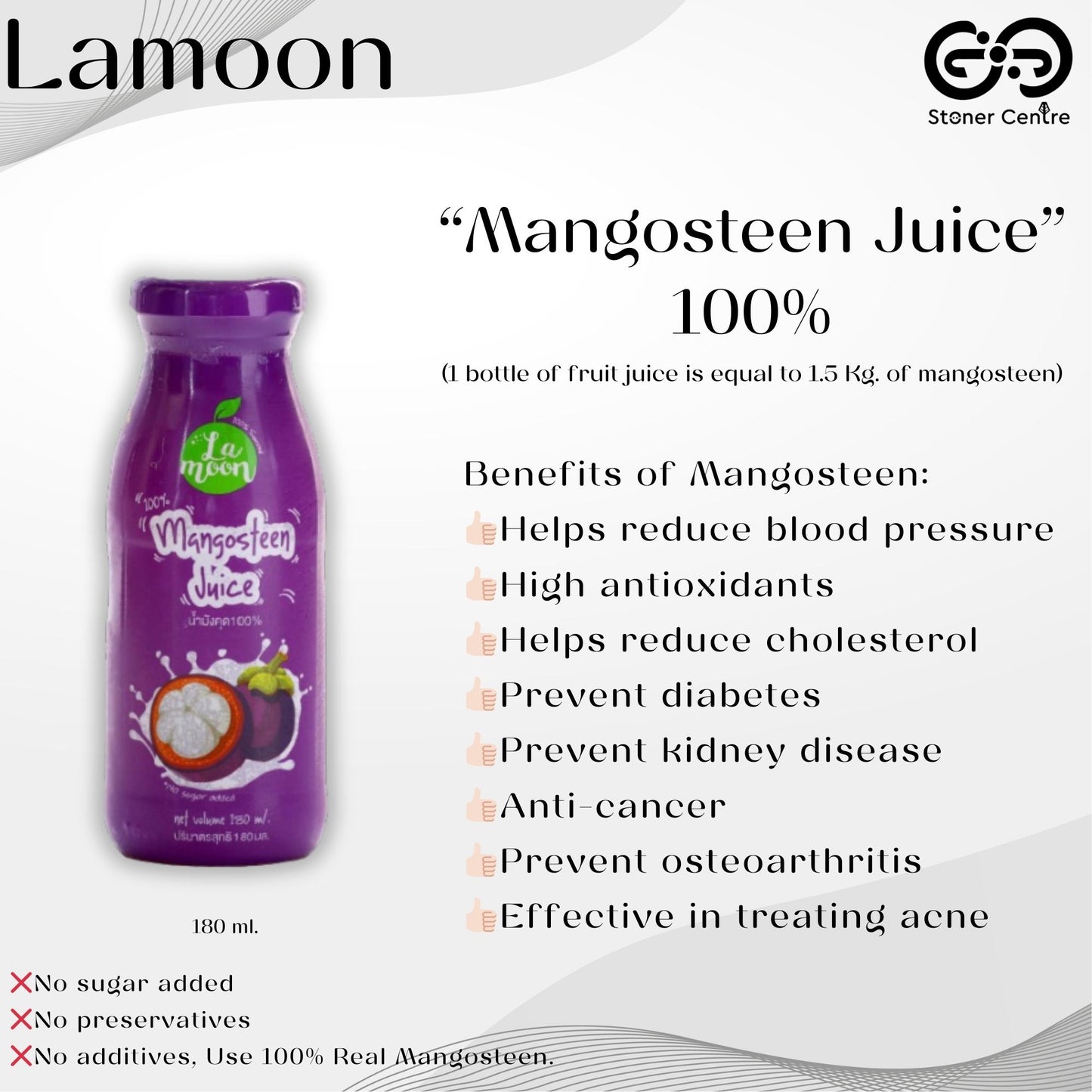 Lamoon Mangosteen Juice 100% 180ml. | น้ำมังคุดสกัดเข้มข้น100%(น้ำผลไม้ 1 ขวด = มังคุด 1.5 กิโลกรัม) ขนาด 180 มล.