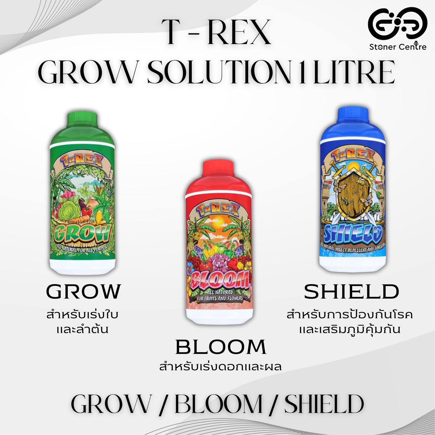 T-REX GROW SOLUTION 1 LITRE