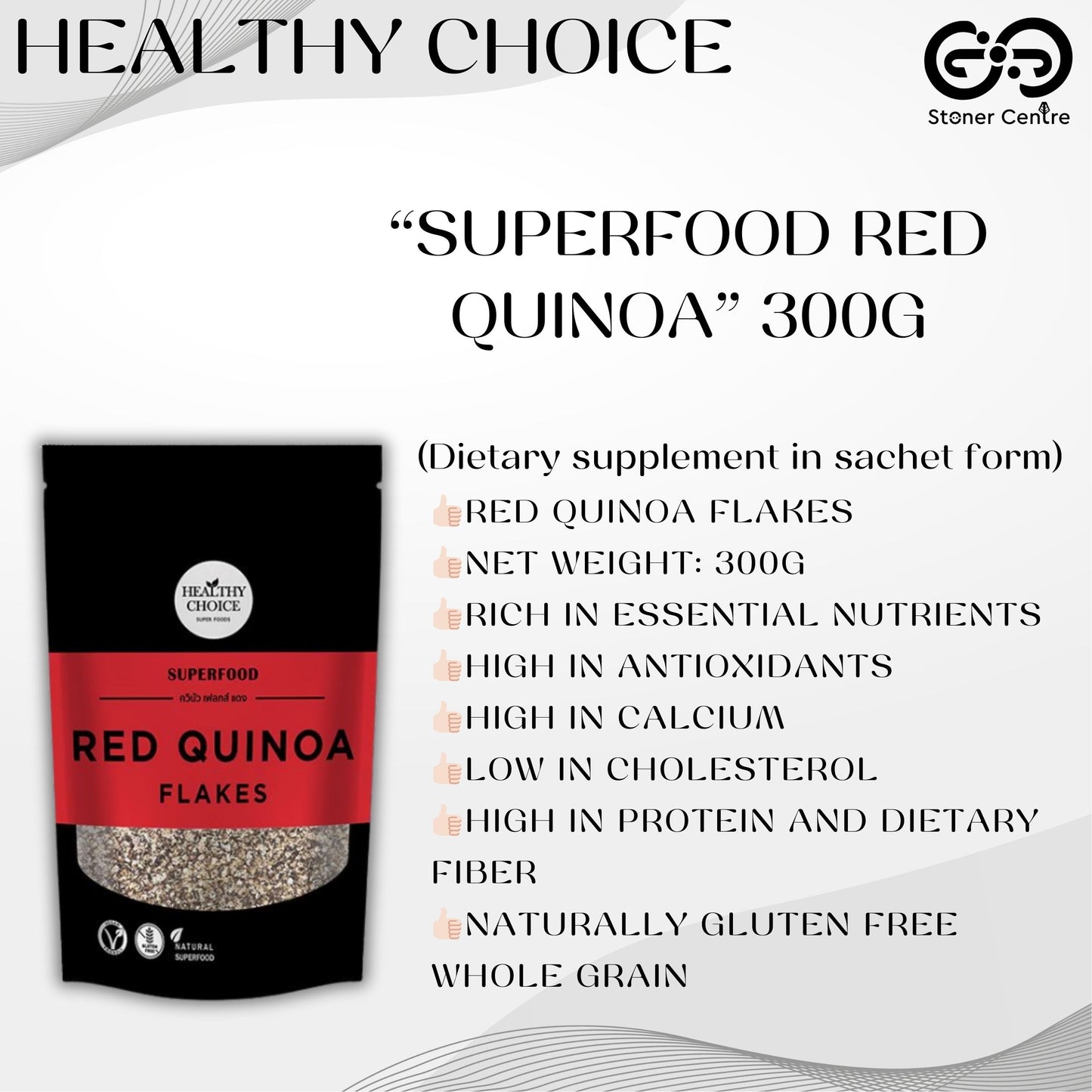 HEALTHY CHOICE | SUPERFOOD - RED QUINOA - ควินัว เฟลกส์ แดง ขนาด 300 กรัม