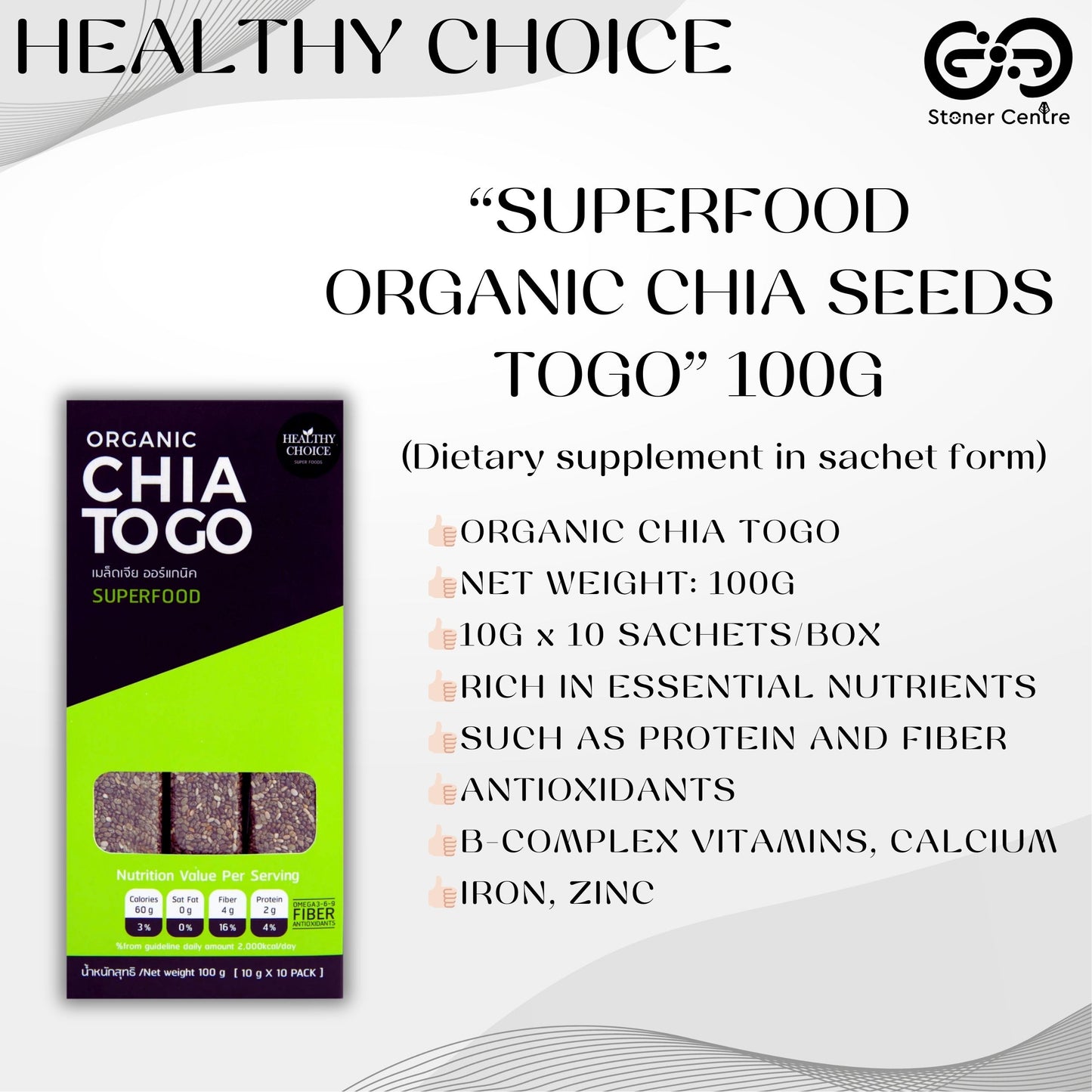 HEALTHY CHOICE | SUPERFOOD - ORGANIC CHIA SEEDS TOGO - เมล็ดเจีย ออร์แกนิค ทูโก ขนาด 100 กรัม