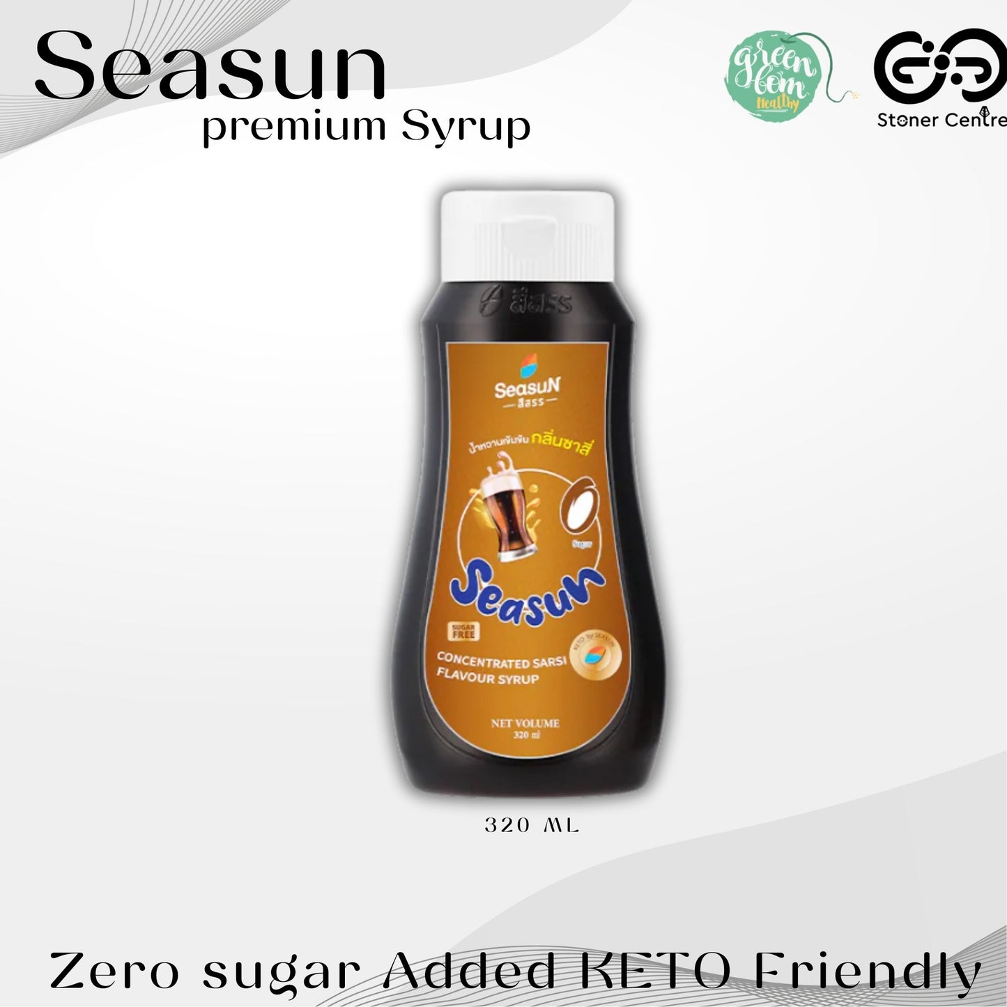 Seasun Premium Concentrated Syrup - Sarsi | "กลิ่นซาสี่" สีสรรไซรัป น้ำหวานเข้มข้นพรีเมี่ยม น้ำตาล 0% KETO
