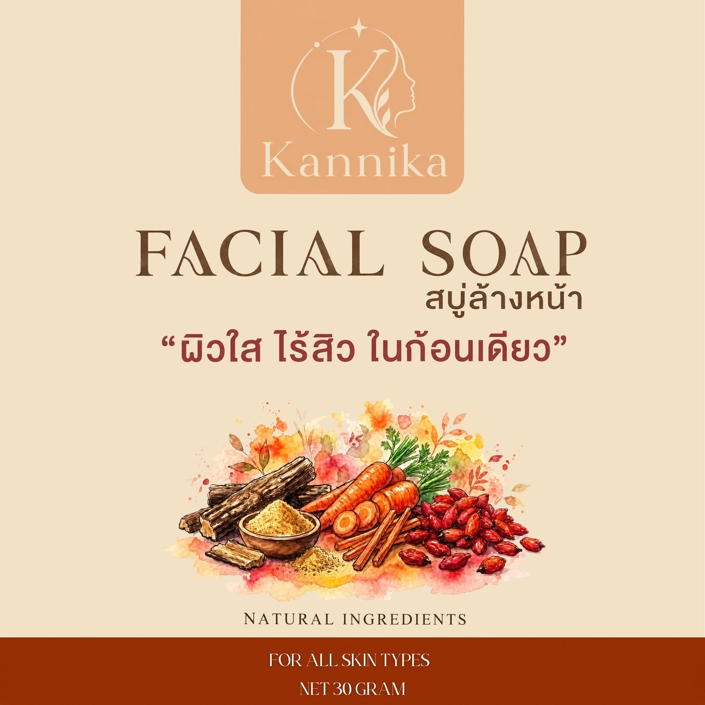 Kannika Facial Soap สบู่ล้างหน้า ผิวใส ไร้สิว ในก้อนเดียว
