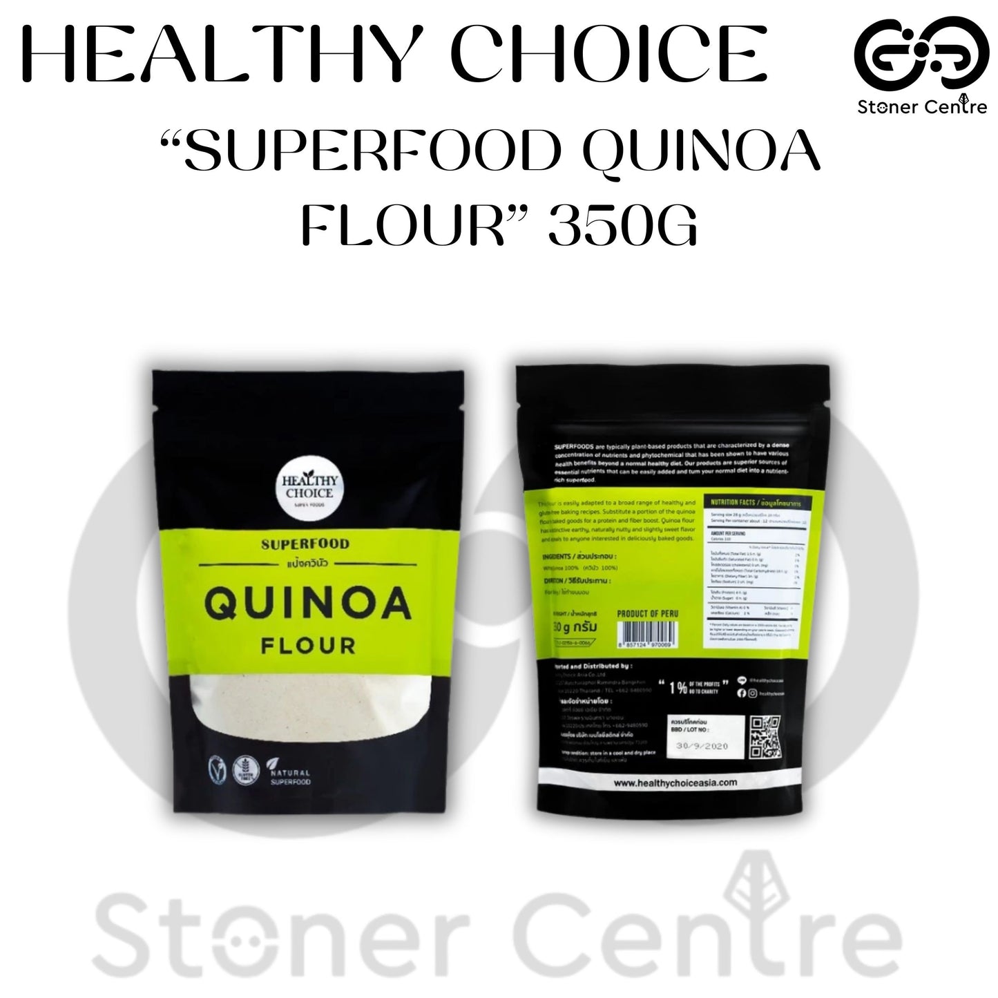 HEALTHY CHOICE | SUPERFOOD - QUINOA FLOUR - แป้งควินัว ขนาด 350 กรัม
