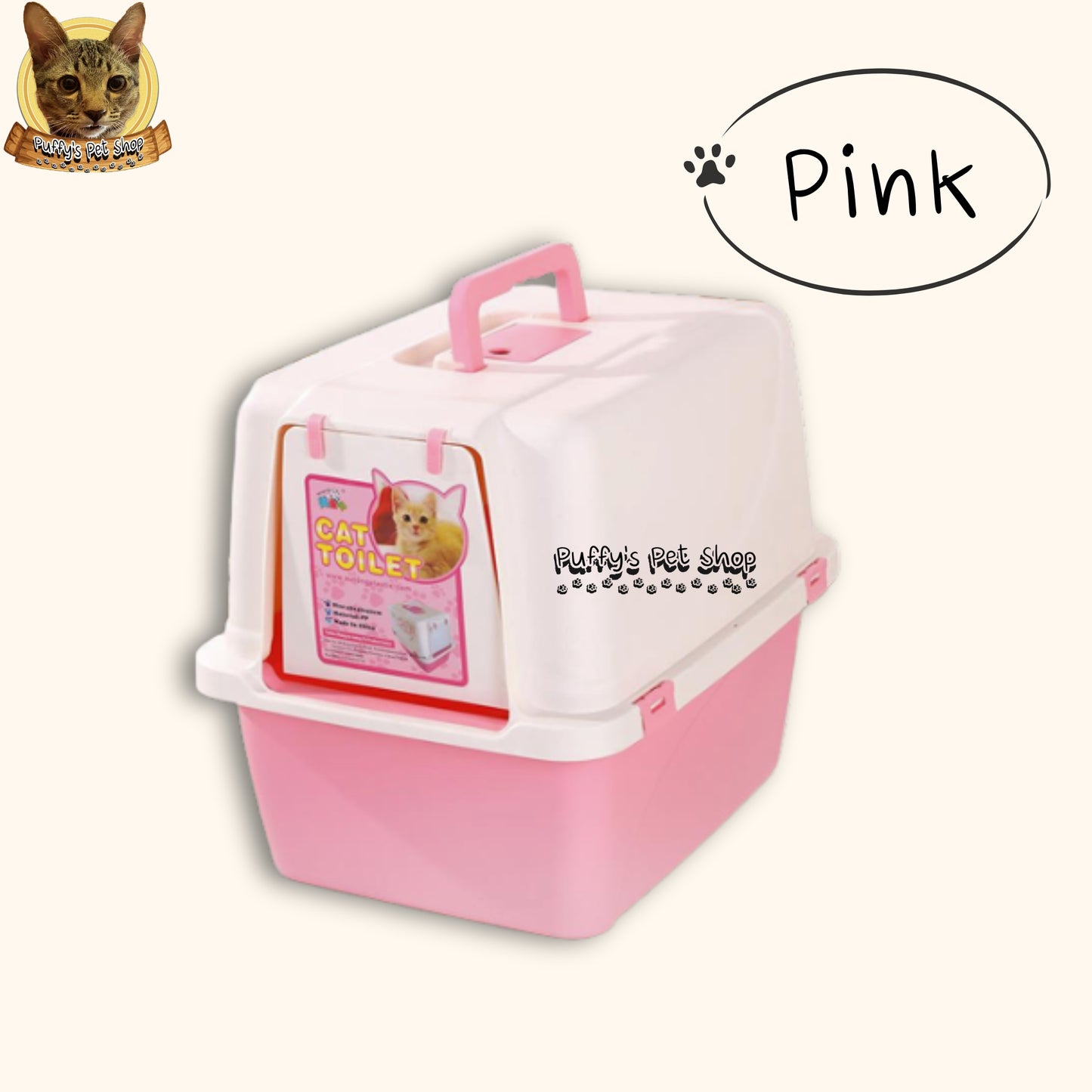 Puffy's Pet Shop | Closed-Top Cat Toilet ห้องน้ำแมวทรงปิด พร้อมหน้าต่างด้านบนปรับเปิด – ปิด ลดกลิ่นไม่พึงประสงค์ได้ ขนาด 49 x 40 x 42 ซม