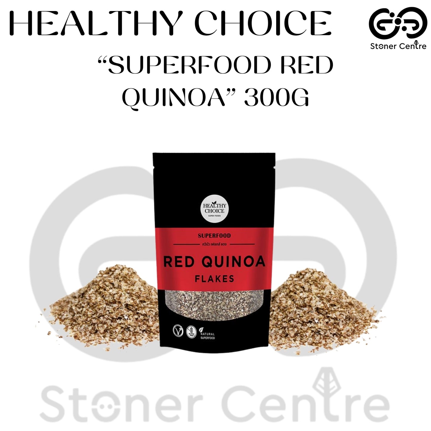 HEALTHY CHOICE | SUPERFOOD - RED QUINOA - ควินัว เฟลกส์ แดง ขนาด 300 กรัม