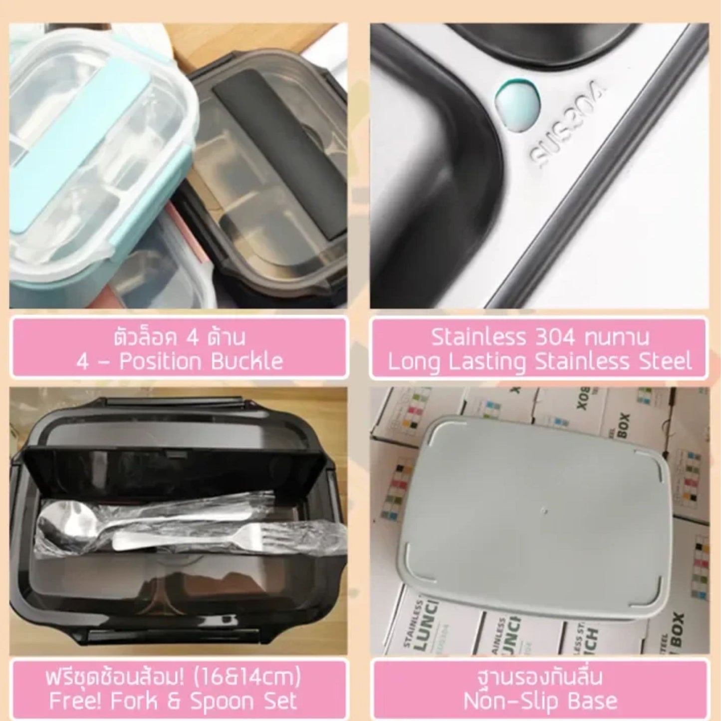 BENTO LUNCH BOX 3 SLOT SIZE 19x26x6 cm | กล่องอาหารกลางวัน กล่องข้าว SUS304 อุ่นอาหารได้โดยน้ำอุ่น