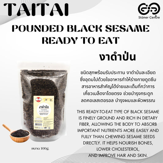 TAITAI POUNDED BLACK SESAME | ไทไท "งาดำป่น" 100% คัดคุณภาพ ขนาด 100 กรัม พร้อมรับประทานเพื่อสุขภาพที่ดี