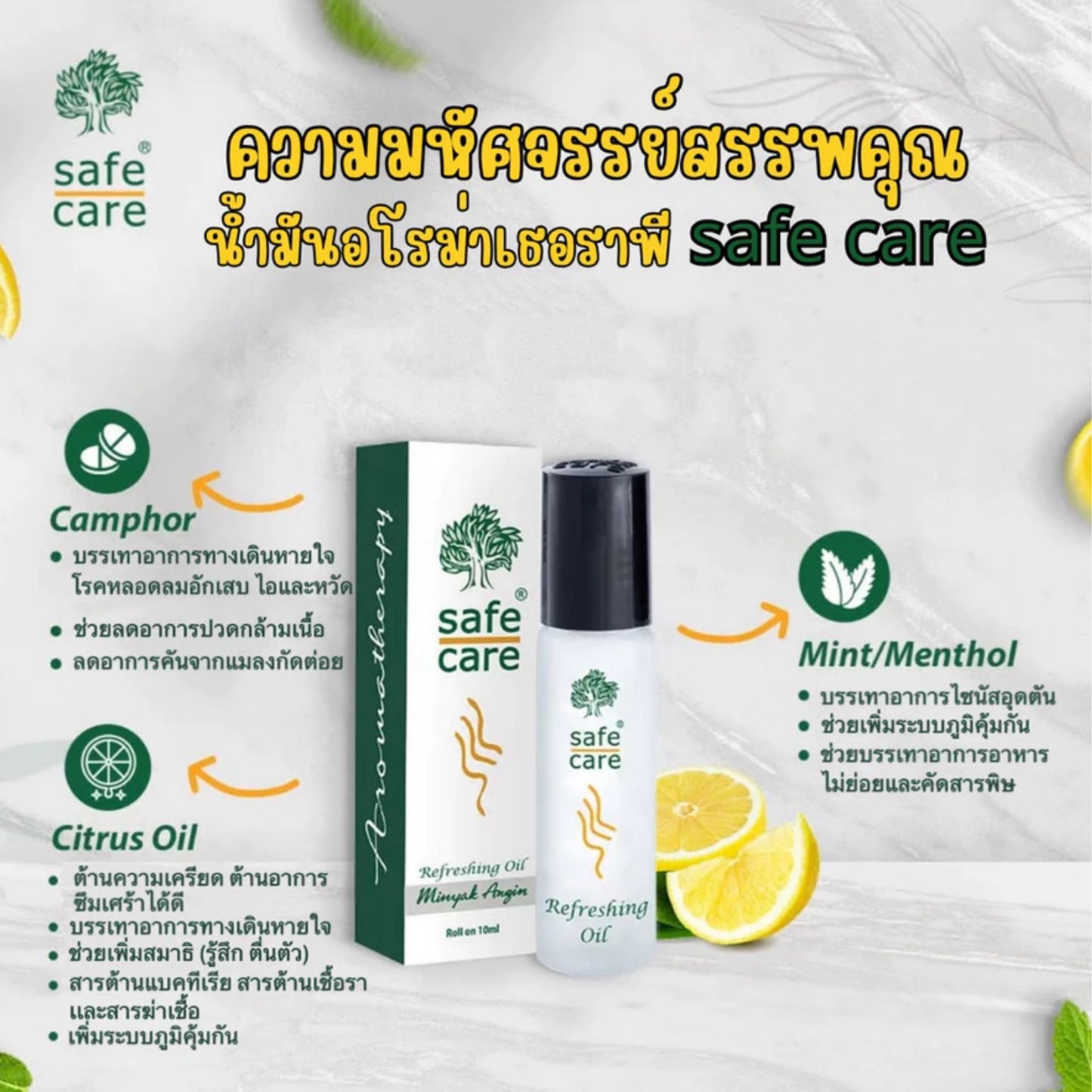 SAFE CARE REFRESHING OIL ROLL ON