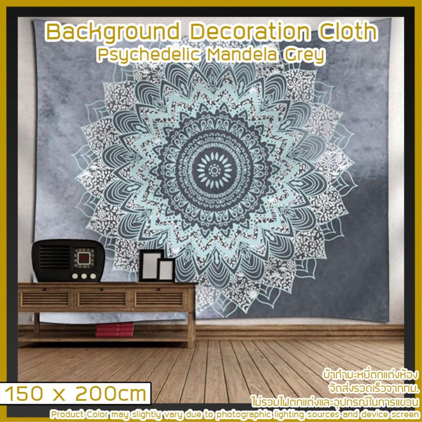 VELVET ROOM DECOR BACKDROP SIZE 150 X 200 CM