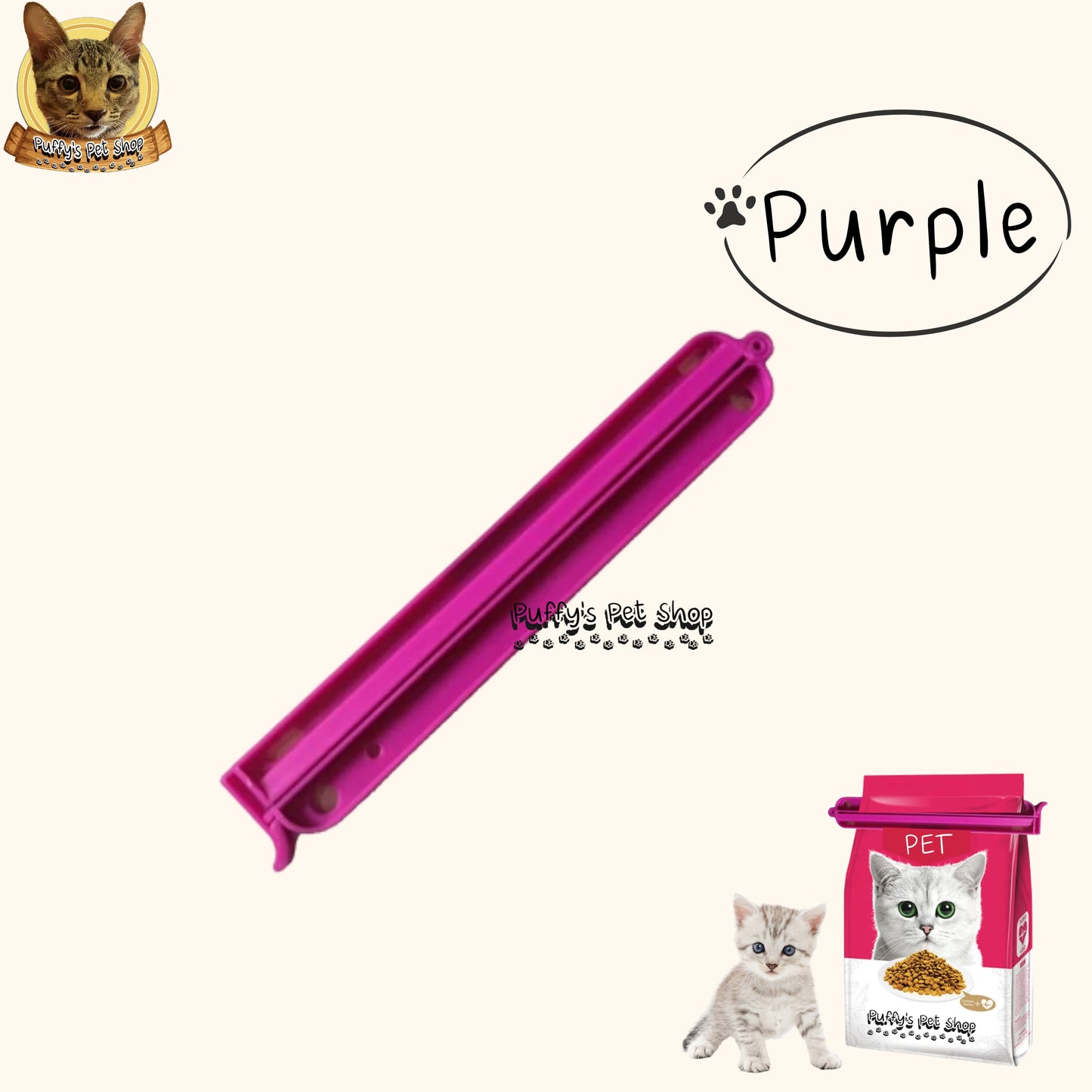 Puffy's Pet Shop | Pet food bag lock clip คลิปล็อคปากถุงอาหารสัตว์เลี้ยง ขนาด 4  × 26.4 ซม