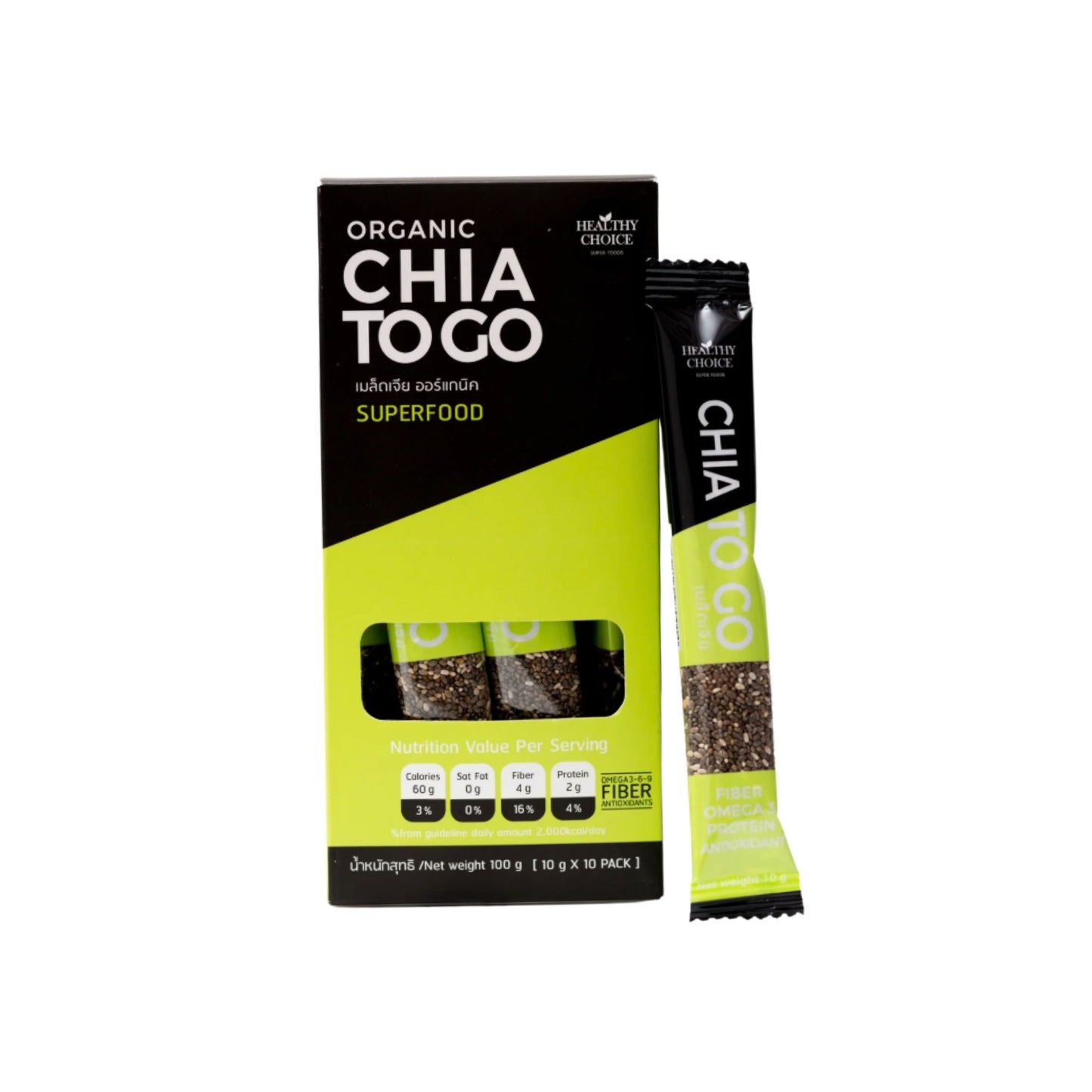 HEALTHY CHOICE | SUPERFOOD - ORGANIC CHIA SEEDS TOGO - เมล็ดเจีย ออร์แกนิค ทูโก ขนาด 100 กรัม