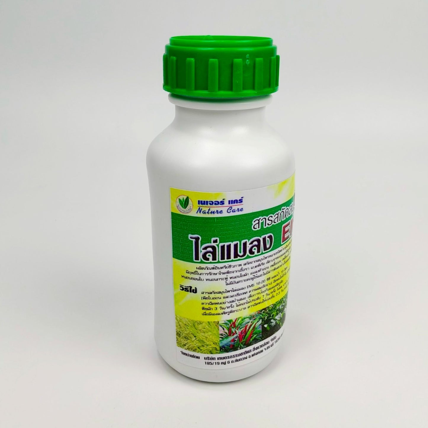 EM5 สารไล่แมลงชีวภาพ ตัดวงจรแมลงศัตรูพืช