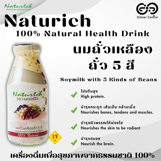 Naturich 100% Natural Health Drink 5-color Soybean Milk 280 ml. | เครื่องดื่มเพื่อสุขภาพจากธรรมชาติ 100% เนเจอร์ริช "รสนมถั่วเหลือถั่ว 5 สี" ขนาด 280 มล.
