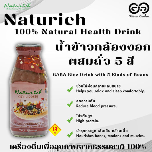 Naturich 100% Natural Health Drink Brown Rice Juice Mixed with 5-color Beans 280 ml. | เครื่องดื่มเพื่อสุขภาพจากธรรมชาติ 100% เนเจอร์ริช "รสน้ำข้าวกล้องงอกผสมถั่ว 5 สี" ขนาด 280 มล.