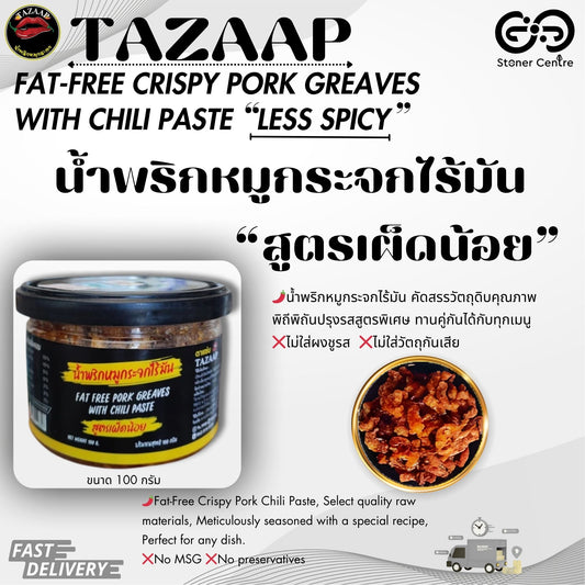Tazaap Fat-Free Crispy Pork Chili Paste "Less Spicy Taste" 100g🌶️น้ำพริกหมูกระจกไร้มัน ตาแซ่บ "สูตรเผ็ดน้อย" 100 กรัม